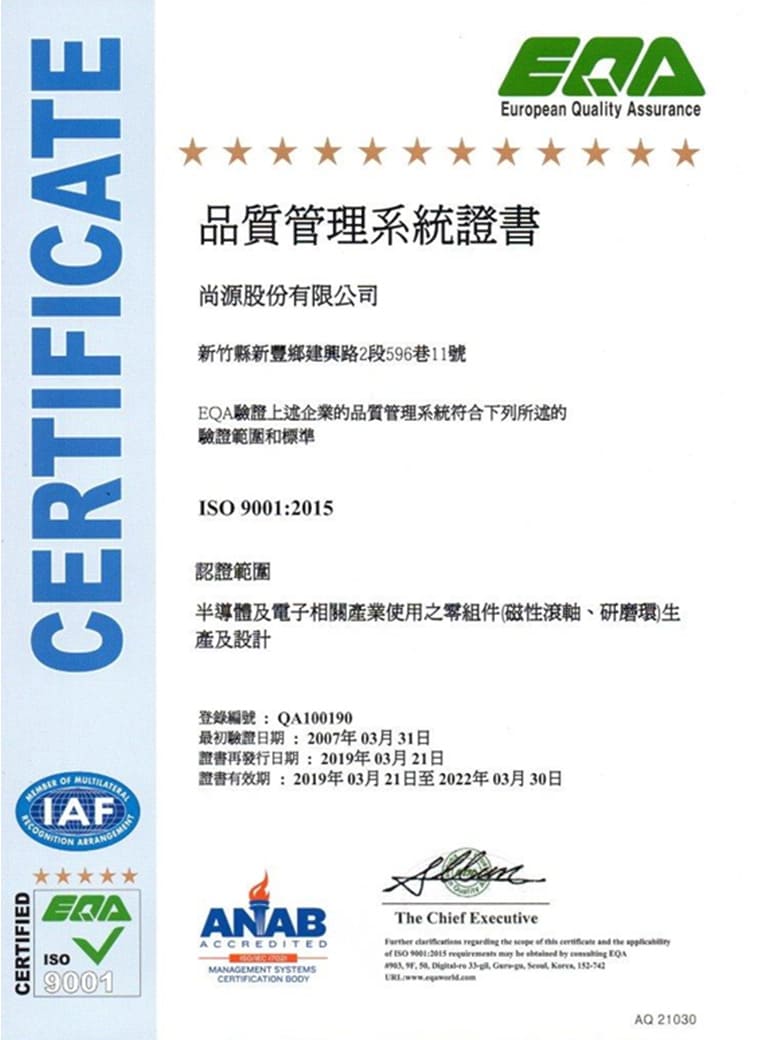 ISO 9001:2015